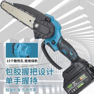 电锯伐木锯锂电充电式 牧田款 手持家用小型大功率电动木工专用神器