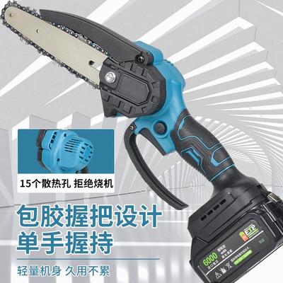 牧田款电锯伐木锯锂电充电式手持家用小型大功率电动木工专用神器