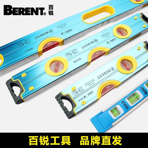百锐水平尺高精度平水尺磁性水平尺迷你水平尺家用装修平衡尺靠尺