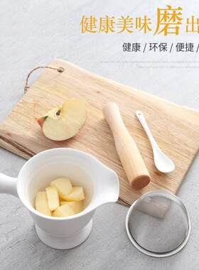 婴儿手动陶瓷研磨盘宝宝辅食工具水果泥研磨器碗榨汁器橙子果汁机