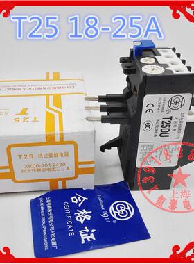 高品质上海人民热过载继电器热继JR29-25/T25 18-25A13A 0.1-32A