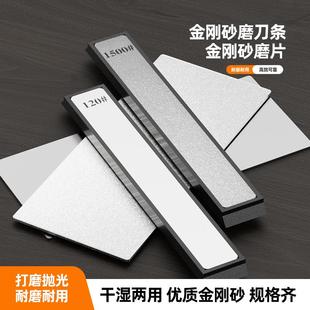 金刚砂长方形磨片金刚石磨盘纂刻磨刀玉石印石打磨抛光工具磨刀片