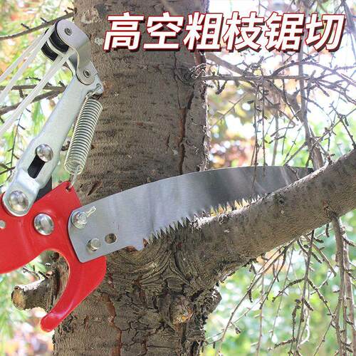 园林工具高空修枝剪带绳高空锯果树枝剪滑轮省力高枝锯摘果高枝剪