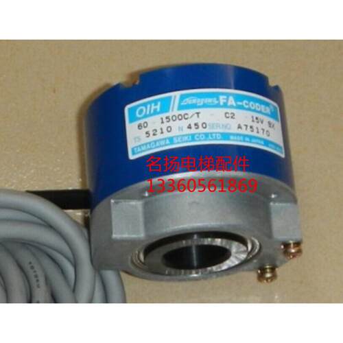 电梯配件电梯编码器TS5210N450多摩川进口旋转编码器