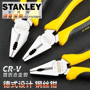 573 史丹利德式 572 专业钢丝钳6寸7寸8寸老虎钳89 23电工钳子 571