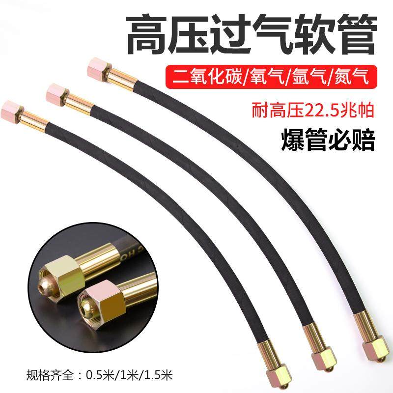 高压软管导气管氧气氩气瓶大瓶转小瓶充气过桥二氧化碳高压过气管,宠物/宠物食品及用品,狗宠物服装/雨衣,淘宝优惠券,粉丝福利购,淘宝优惠卷