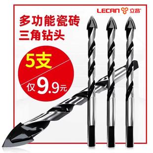 专用手电钻钻头 瓷砖打孔钻头三角钻头打孔混凝土玻璃钻头打瓷砖