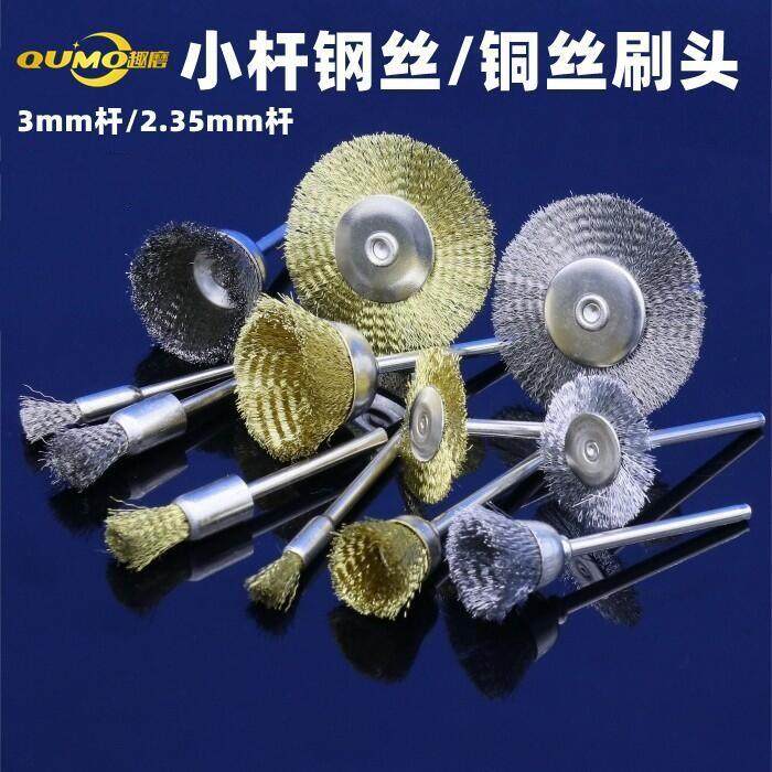 小铜丝刷迷你钢丝刷 金属除锈清理抛光打磨头 木雕根雕抛光刷子,搬运/仓储/物流设备,其他起重搬运设备,淘宝优惠券,粉丝福利购,淘宝优惠卷