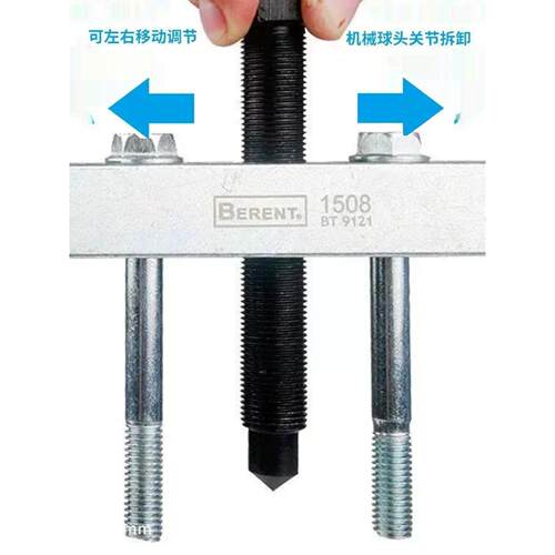 百锐皮带盘拉马轴承拉马底盘维修球头曲轴汽修制动拉马拆卸工具