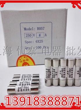 上海沪工RO57 6*25 250VR057 陶瓷保险丝管6x25 0.5-30A一盒19元