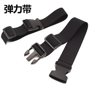 可调节高弹力松紧扣皮筋捆绑带插扣卡扣束腰带行李收纳固定扎束带