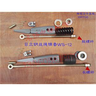 日立电梯配件钢丝绳锥套WS10绳头WS12MM原装弹簧减震式橡胶锥套