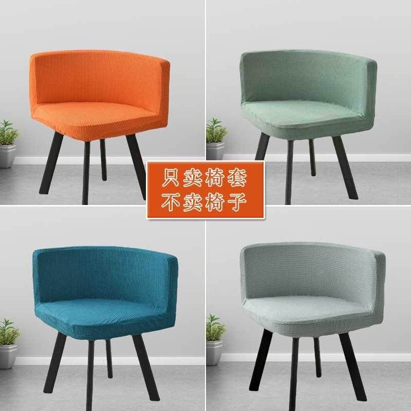 三角形椅套弹力全包异形座椅套四季通用餐椅套罩子家用连体凳子套,纺织面料/辅料/配套,服装加工设备,淘宝优惠券,粉丝福利购,淘宝优惠卷