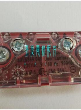 原装现货 伯恩斯坦触点SEL2-A1Z开关601.6369.049通力副门锁整套