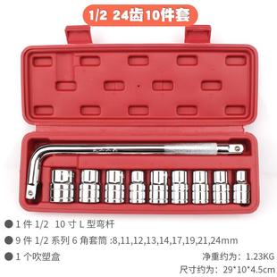 组合万能随车汽修汽车维修工具箱修车工具套装 套筒棘轮扳手套装