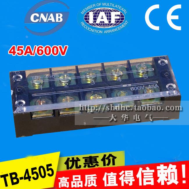 TB日式接线端子 TB4503=5 接线端子排45A 5P固定式接线板 铜件