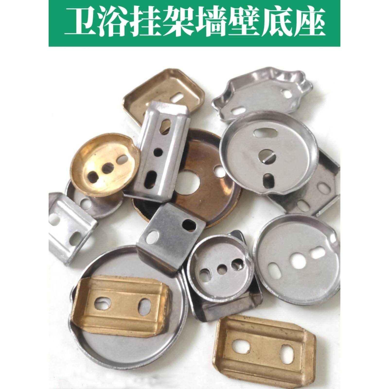 卫生间毛巾杆配件挂架厕纸架固定圆底座卡底支架墙壁配件卡底座,电玩/配件/游戏/攻略,其他配件,淘宝优惠券,粉丝福利购,淘宝优惠卷