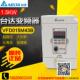 全新原装 通用型迷你型 1.5KW三相380V 台达变频器 VFD015M43B