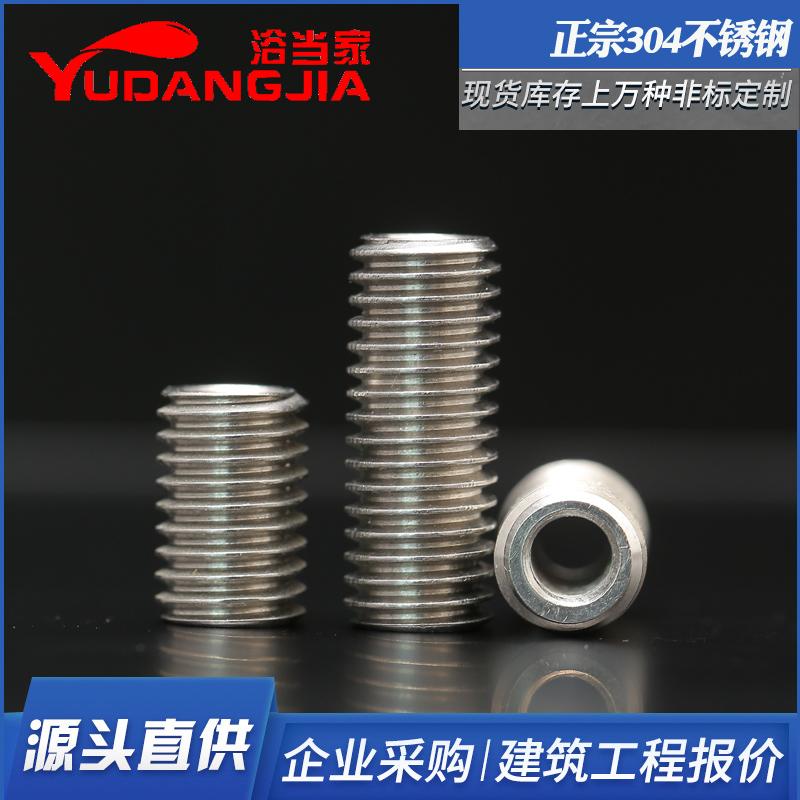 304不锈钢内外牙螺母螺丝螺纹护套螺纹转换牙套M3M4M6M8M10M12M16