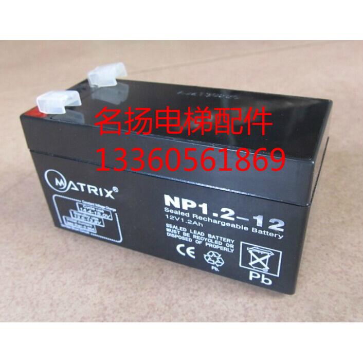 电梯配件应急电池蓄电池NP1.2-12V