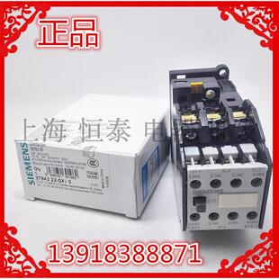 3TB42交流接触器3TB4222 AC110V220V380V22E