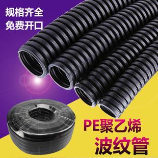 厂家直销塑料PE AD54.5 PA尼龙波纹管阻燃线软管电线套管AD10