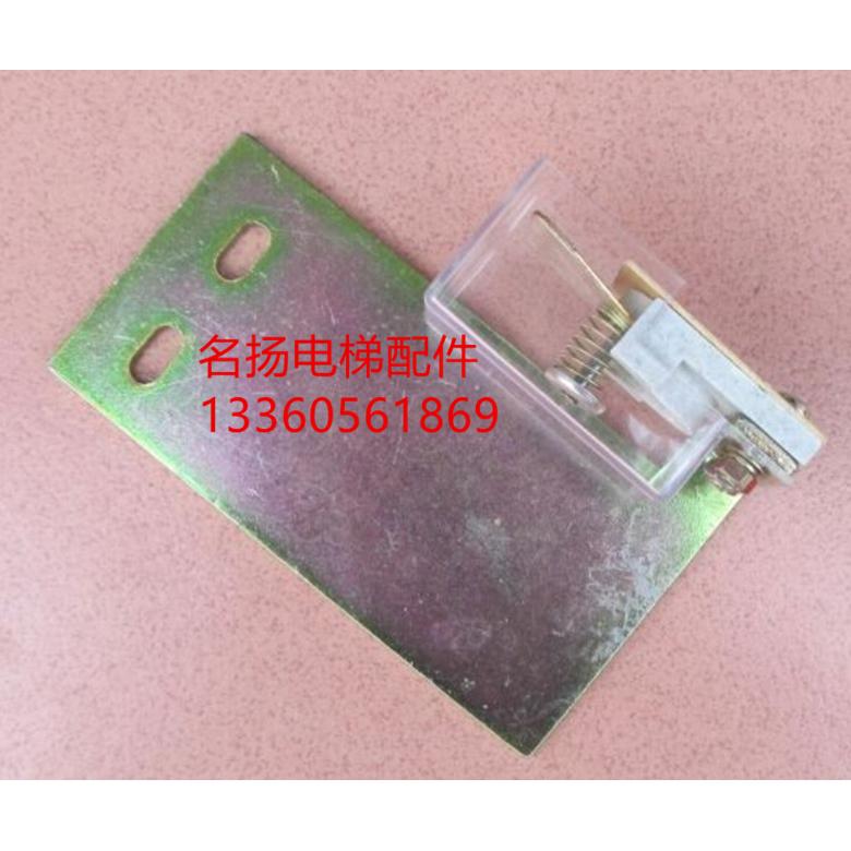 电梯配件奥的斯永大日立门锁双触点层门锁被动门锁开关