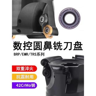 EMRW 100 R50 R80 125 R63 50R5圆鼻铣刀盘63R6飞刀盘EMR刀盘TRS
