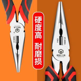 进口家用剪钢丝电工专用尖嘴钳尖头平口钳子 不锈钢老虎钳日本原装