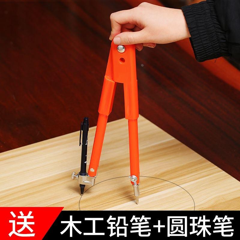 木工圆规多功能大号专业专修绘图划线专用工具工业用金属画圆神器