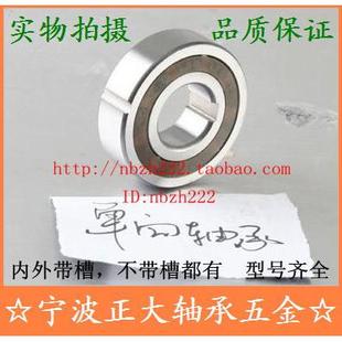 OW6204 CSK20PP 单向离合器轴承 BB20 CSK20