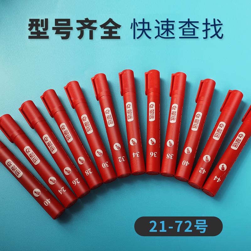 国产翠远CY达因笔张力测试液达英笔22号-28号物体表面张力测试笔