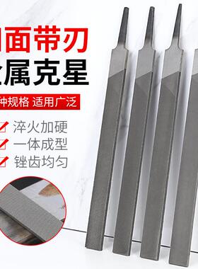锉刀打磨工具挫刀小型铁扁锉金属打磨神器钢锉扁挫刀板锉平挫搓刀