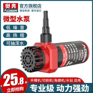 家用全自动静音抽水泵小型迷你鱼缸抽水机底吸水族箱过滤器循环泵
