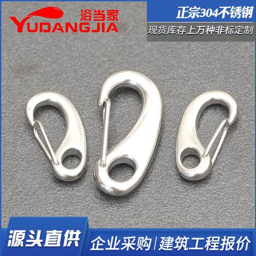 304不锈钢蛋型卸扣龙虾钩蛋形弹簧扣潜水扣快挂蛋钩M30M50M70M100