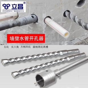 冲击钻干打空调钻头水泥穿墙孔水管打洞打孔钻头 电锤墙壁开孔器