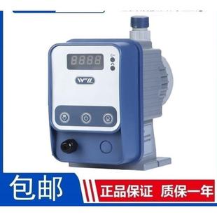 电磁隔膜计量泵加药泵隔膜酸碱泵阻垢剂泵定量添加流量泵 2023新款