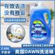 2.66L水果蔬菜宠物店洗澡万用 4X白金版 浓缩洗碗洗洁精 美国DAWN