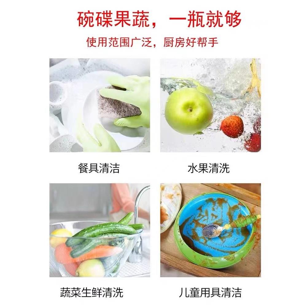 安利洗洁精碟新浓缩厨房安利优生活浓缩洗碗液餐具清洁剂1L两瓶装