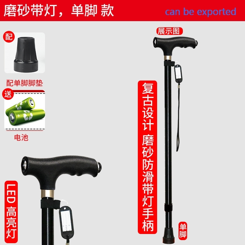现货Crhes for  elderly crhes four legged walkig stks