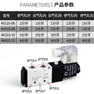 08A 现货二位五通电磁阀4V11006B 4V210 4V21008B 4V20C0 4V1010B