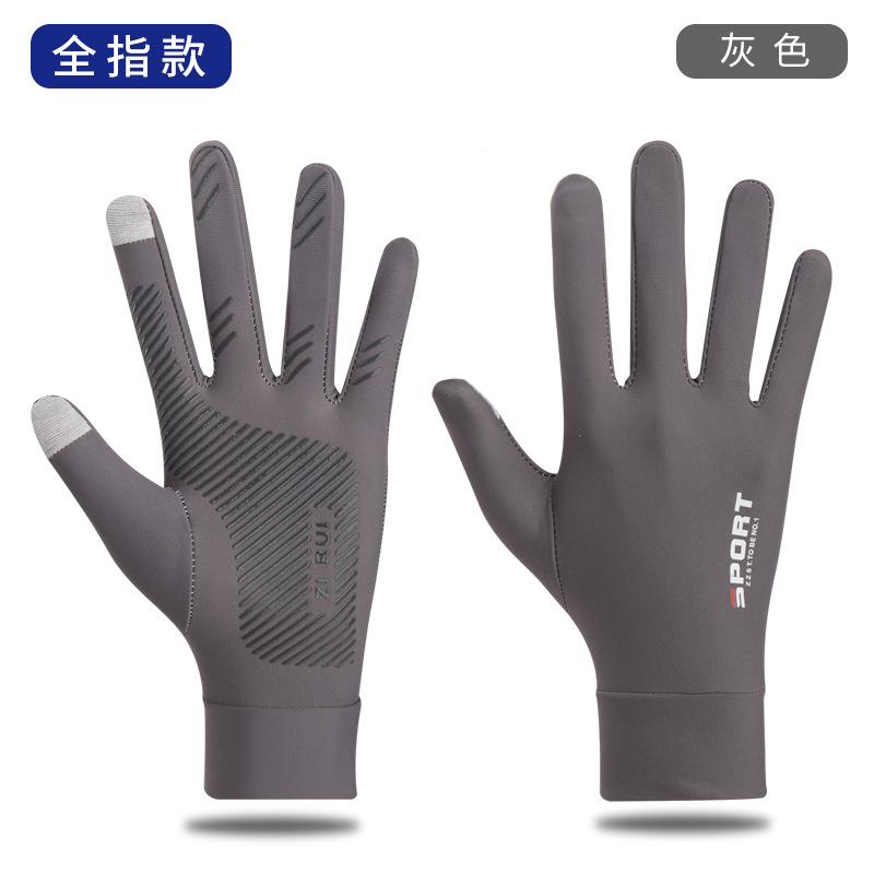 现货滑雪内胆手套速干透气户外运动防寒保暖防滑训练五指薄款触控