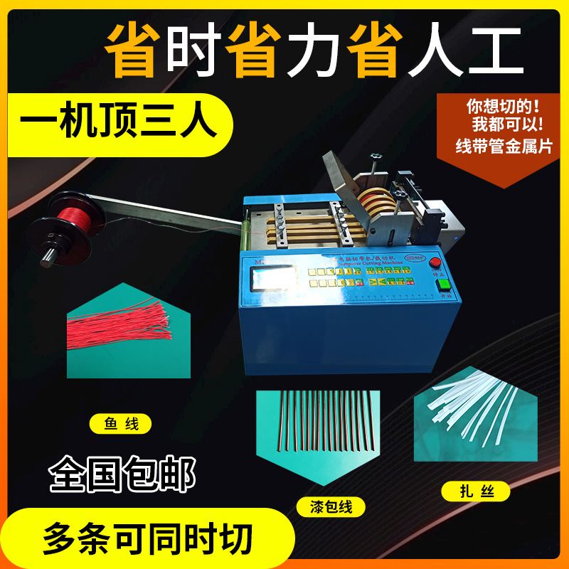现货新品自动钢丝绳裁切机桌面式紮丝剪线I机铁丝校直切剪切机镍