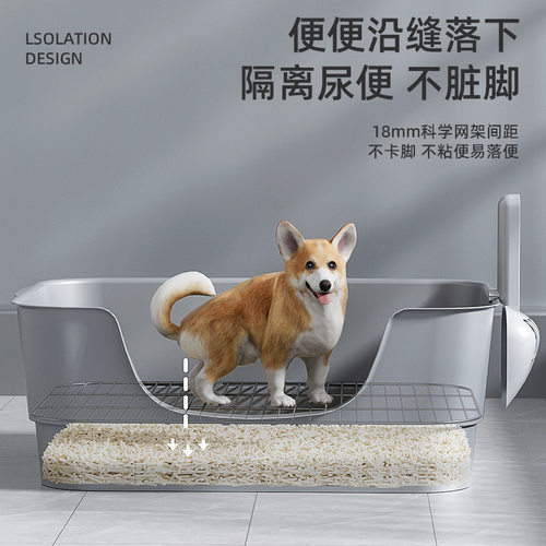 狗厕所中型小型犬狗狗专用