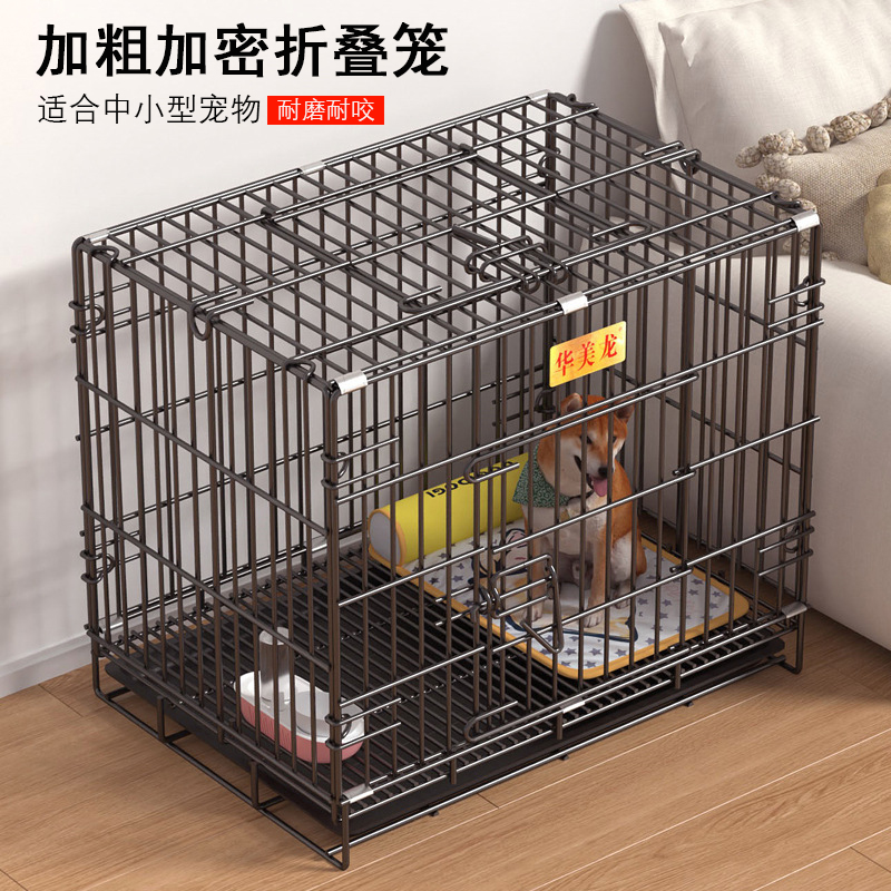 宠物笼子加粗狗笼子小型犬家用带厕所折叠铁笼子猫笼兔笼鸡笼猫窝