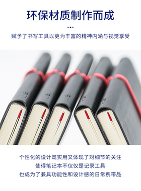 CHALK×CIAK意大利手工限量版软面笔记本高档高级感商务办公记事本 可定制A4A5横线方格本经典款