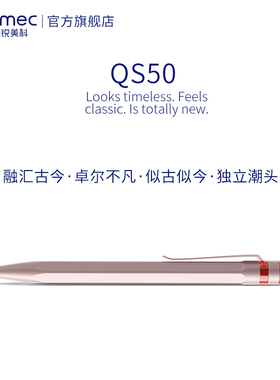 瑞士进口QS系列Stone磐石粉色高颜值按动笔 0.5中性笔广告礼品笔 高端签字笔可企业定制大中小学生考试礼物