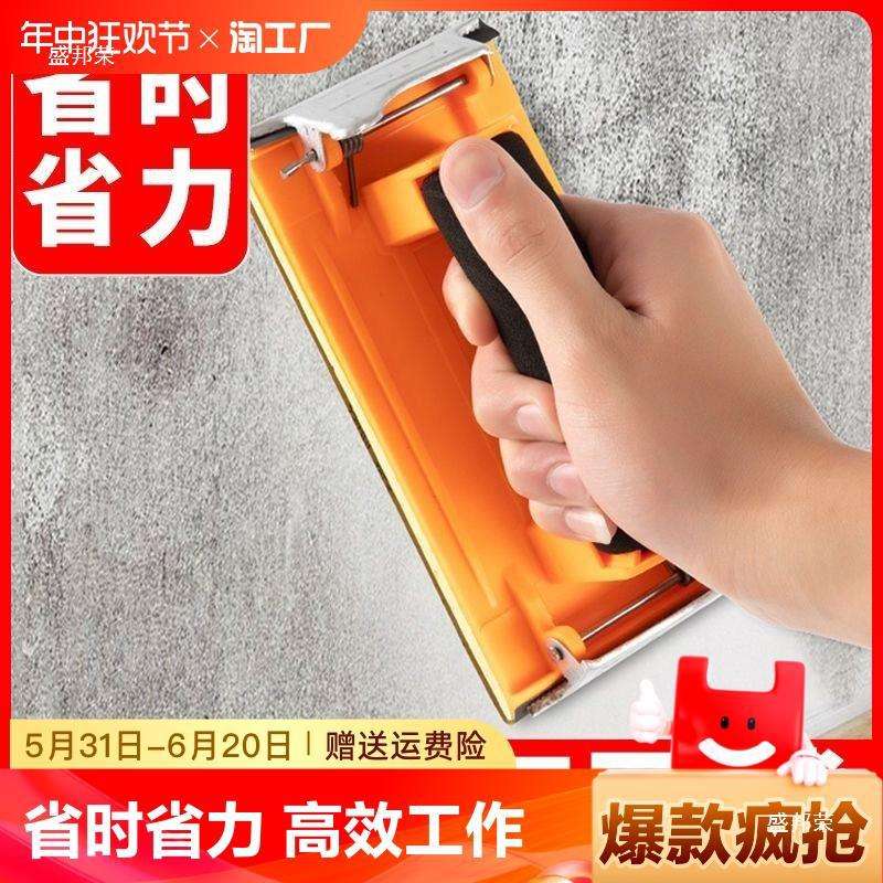 工厂直销打磨腻子纸砂纸架打磨工具砂纸打磨抛光磨墙砂纸墙面夹座