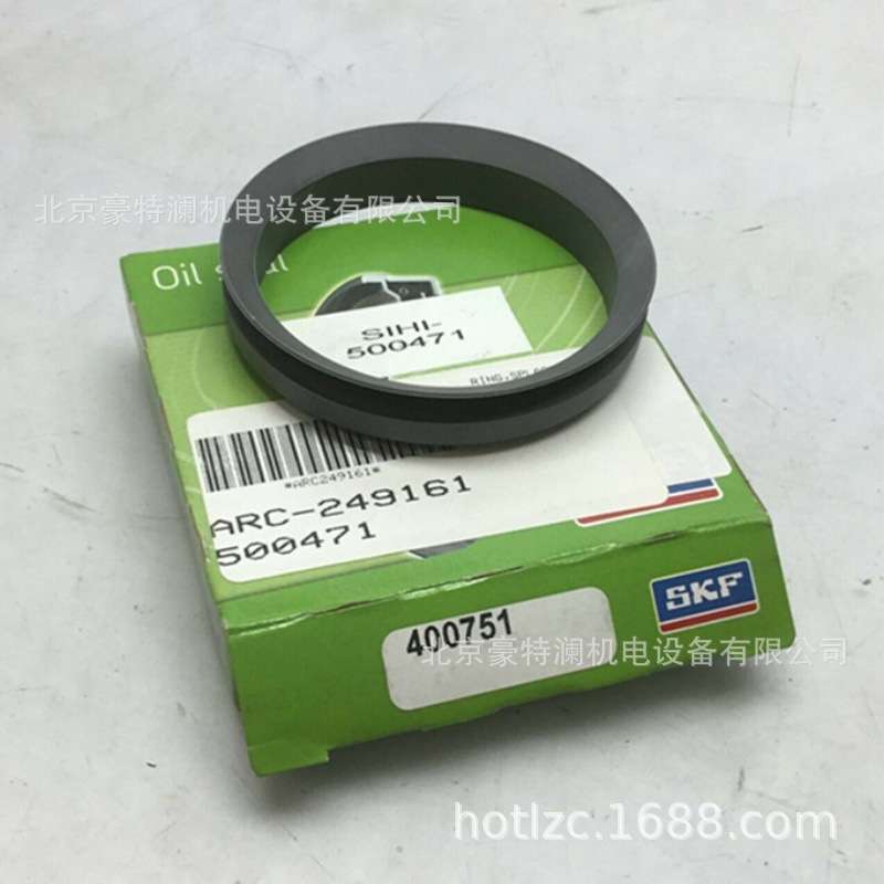 斯凯孚SKF油封CR11139 11144 11170 11171 11172非标铁壳密封圈