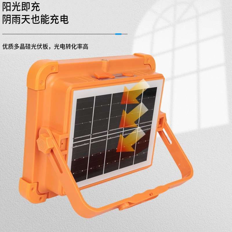 太阳能手提灯充电投光灯庭院户外露营灯便携大功率超亮应急照明灯